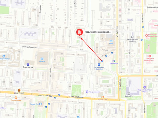 Копейское городское отделение судебных приставов