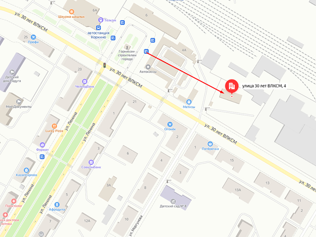 Коркинское городское отделение судебных приставов