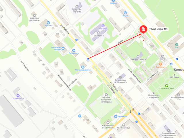 Котовское районное отделение судебных приставов