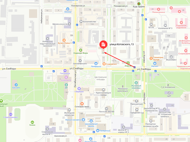 Котовское городское отделение судебных приставов