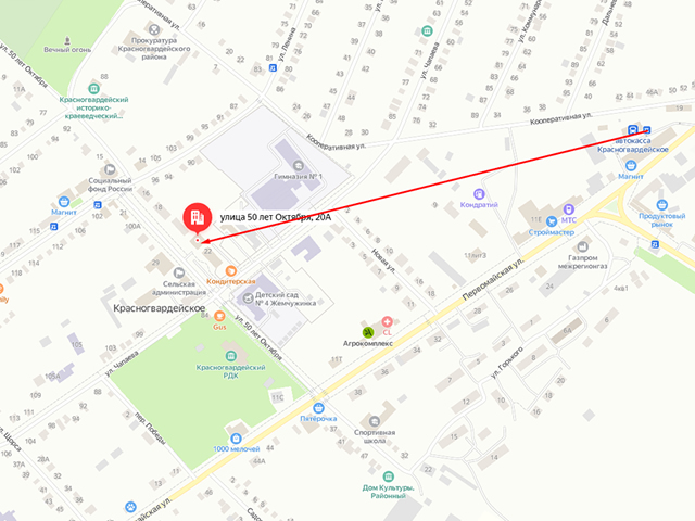 Красногвардейское районное отделение судебных приставов