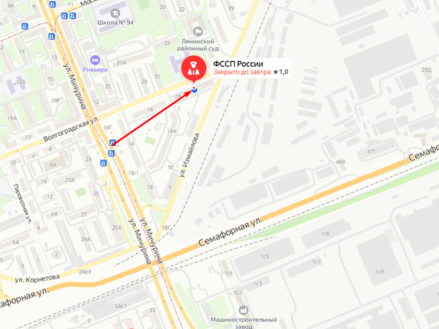 Отделение судебных приставов по Ленинскому району г. Красноярска