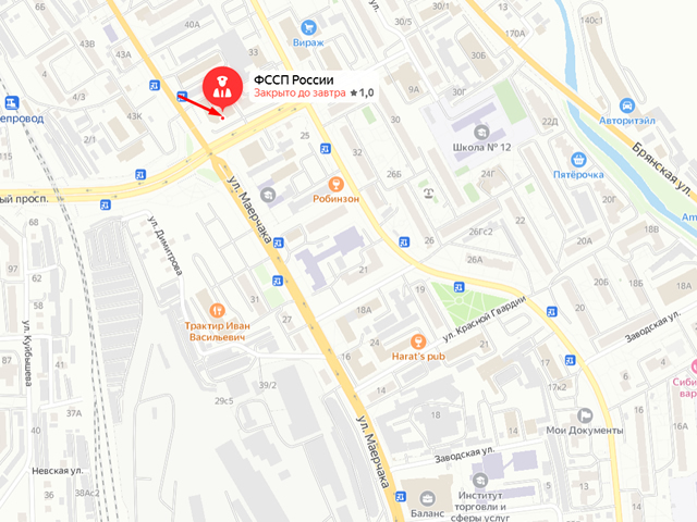 Отделение судебных приставов по Железнодорожному району г. Красноярска