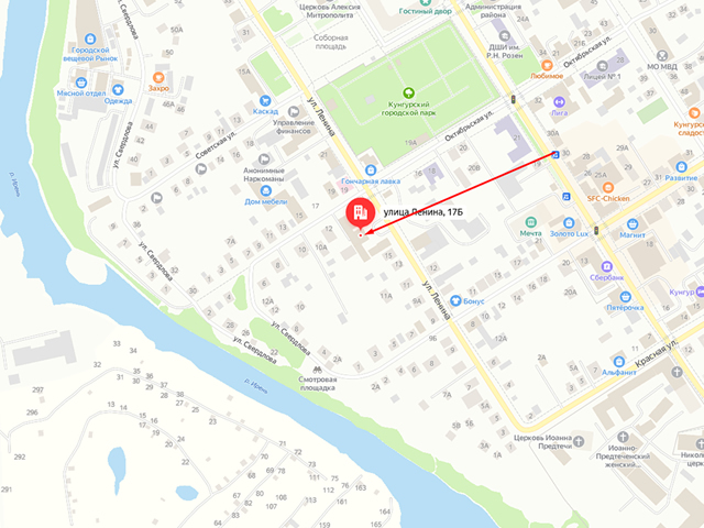 Отдел судебных приставов по Кунгурскому, Березовскому и Кишертскому районам