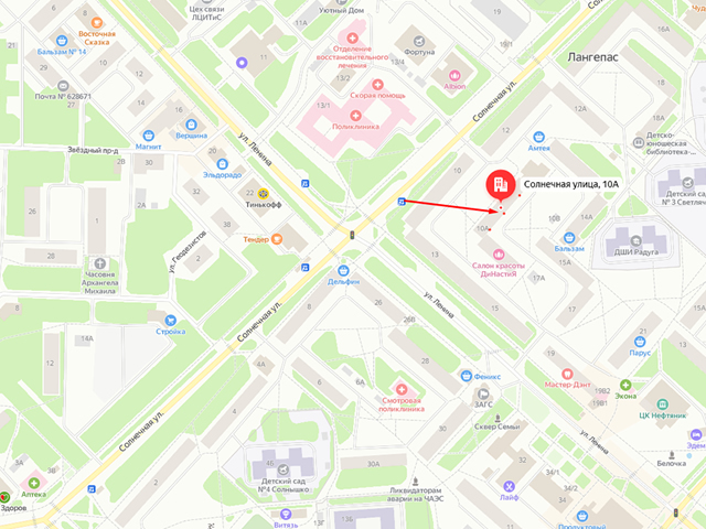 Отделение судебных приставов по г. Лангепасу