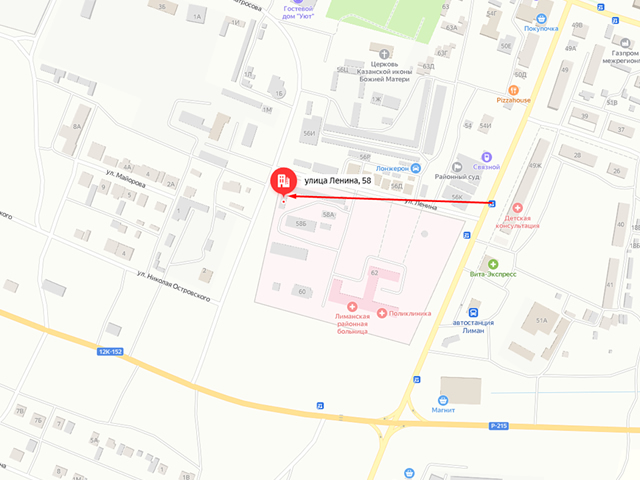 Лиманское районное отделение судебных приставов