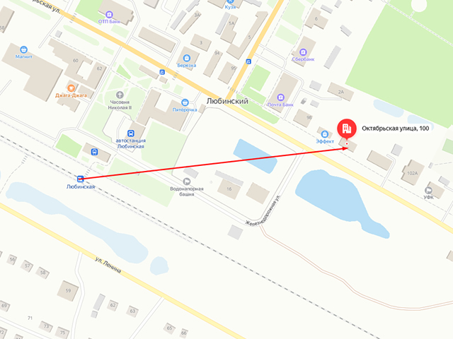 Любинское районное отделение судебных приставов