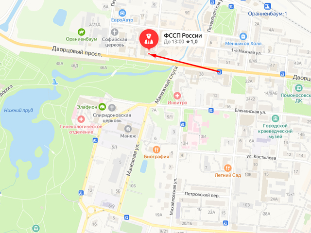 Ломоносовское районное отделение судебных приставов