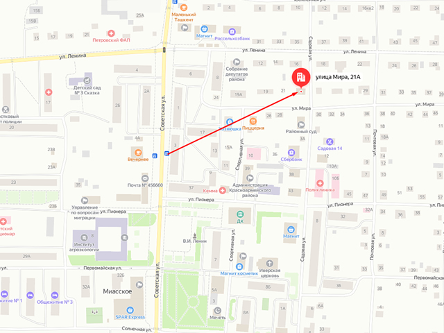 Красноармейское районное отделение судебных приставов