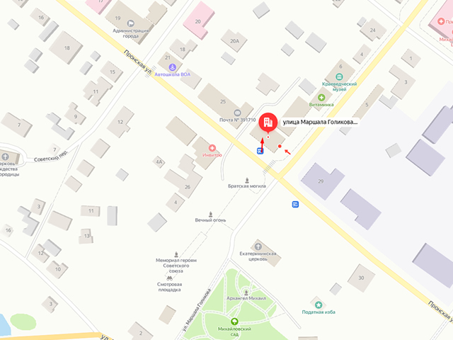 Отделение судебных приставов по Михайловскому и Захаровскому районам
