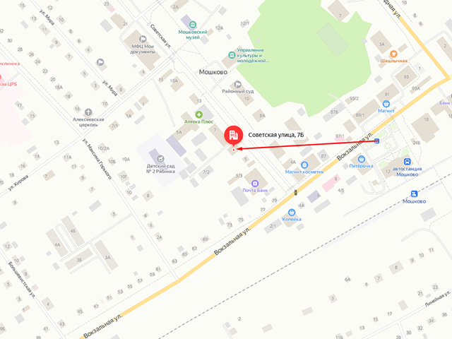 Отделение судебных приставов по Мошковскому району Новосибирской области