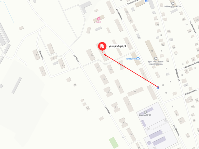 Мостовское районное отделение судебных приставов