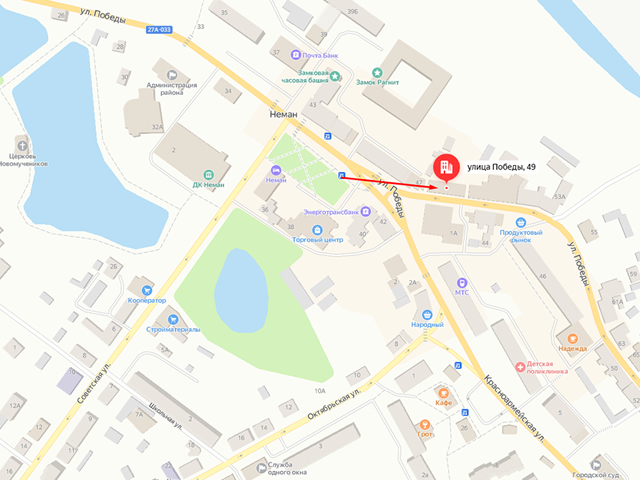 Отделение судебных приставов по Неманскому и Краснознаменскому районам