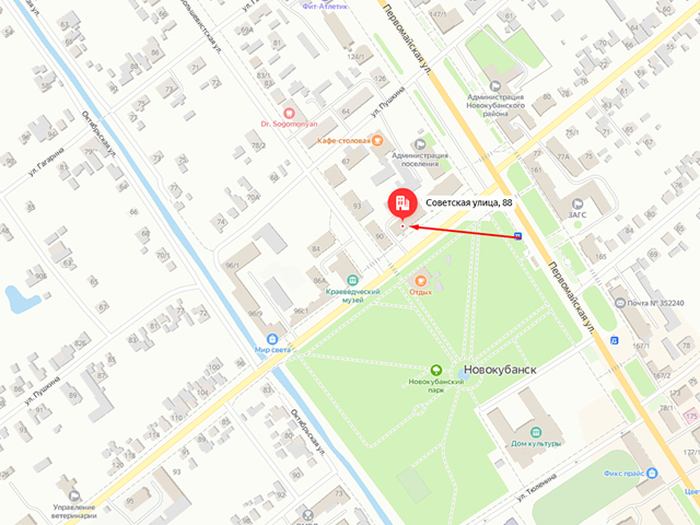 Новокубанское районное отделение судебных приставов
