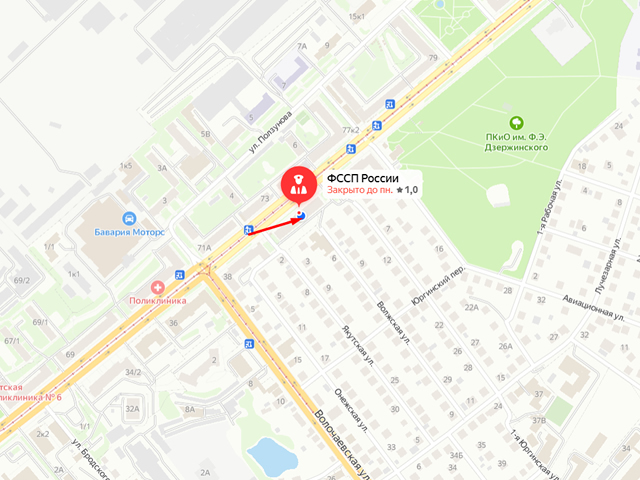 Отделение судебных приставов по Дзержинскому району г. Новосибирска