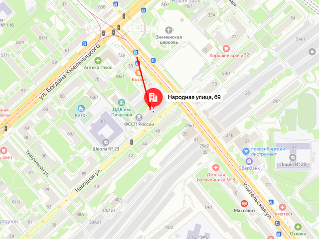 Отделение судебных приставов по Калининскому району г. Новосибирска