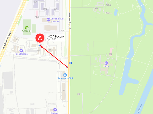 Отделение оперативного дежурства