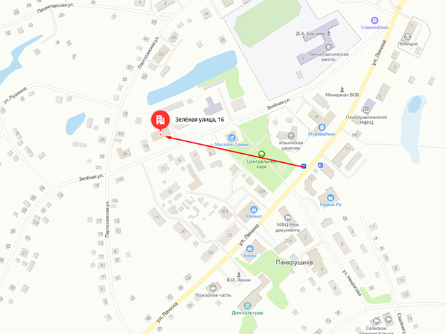 Отделение судебных приставов Панкрушихинского района