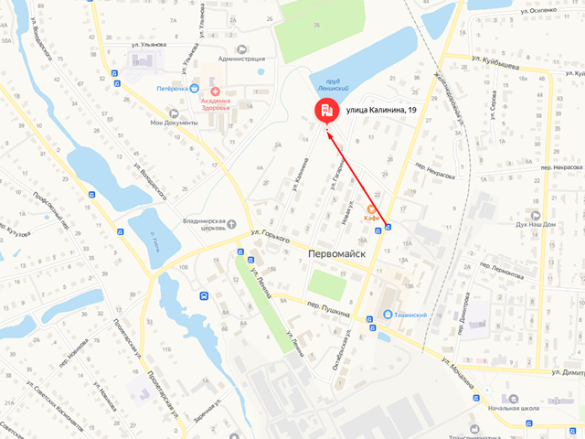 Первомайское районное отделение судебных приставов