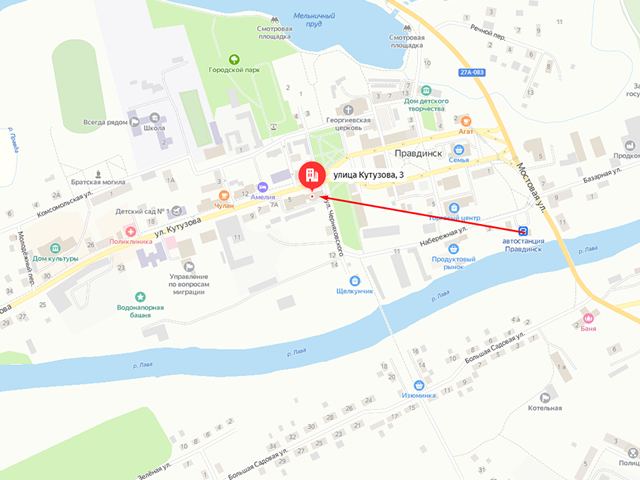 Отделение судебных приставов Правдинского района