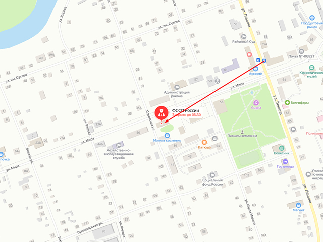 Киквидзенское районное отделение судебных приставов