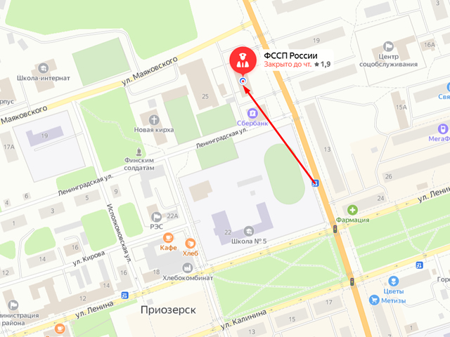 Приозерское районное отделение судебных приставов