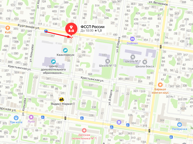 Майкопское городское отделение судебных приставов
