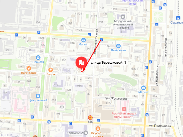 Отделение оперативного дежурства
