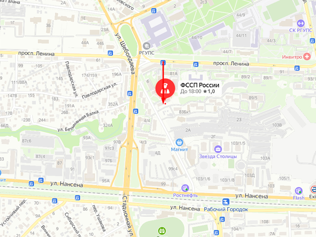 Октябрьское районное отделение судебных приставов г. Ростова-на-Дону
