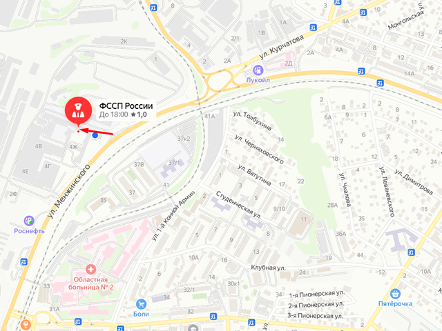 Первомайское районное отделение судебных приставов г. Ростова-на-Дону