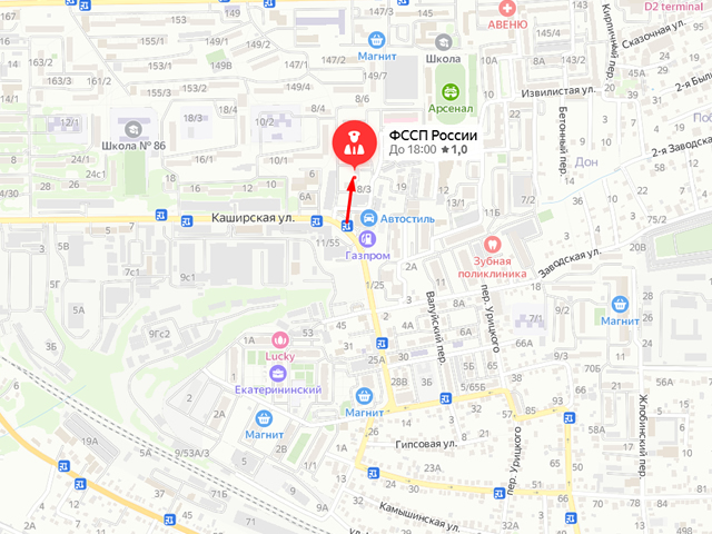 Советское районное отделение судебных приставов г. Ростова-на-Дону