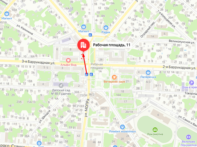 Железнодорожное районное отделение судебных приставов г. Ростова-на-Дону