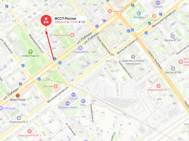 Межрайонное отделение судебных приставов по исполнению постановлений налоговых органов по г. Самаре