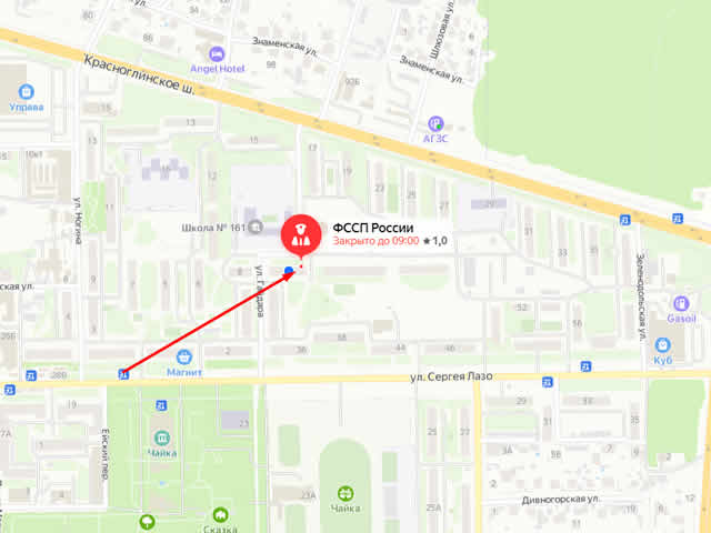 Отделение судебных приставов Красноглинского района г. Самары