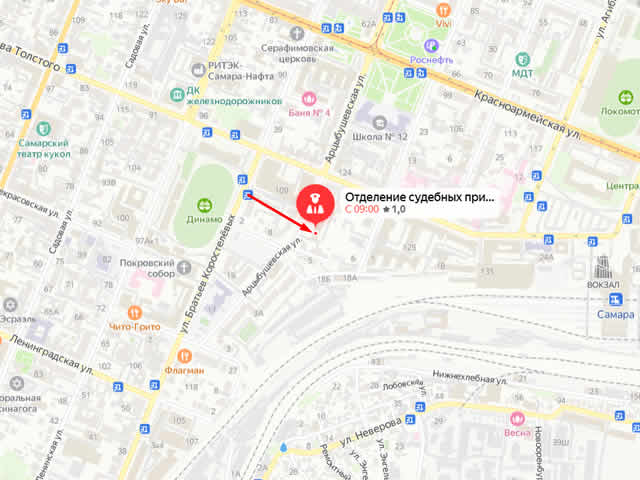 Отделение судебных приставов Октябрьского района г. Самары