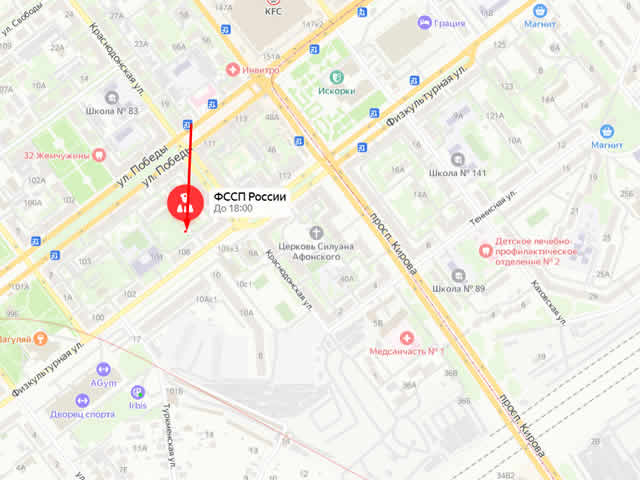 Отделение судебных приставов Советского района г. Самары