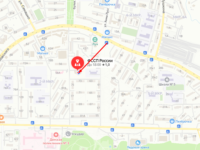 Отделение судебных приставов по Пролетарскому району г. Саранск