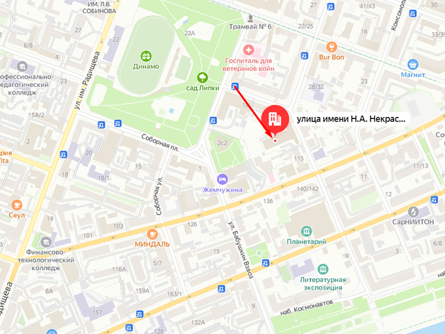 Волжское районное отделение судебных приставов г. Саратова