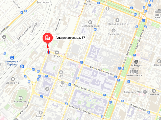 Отдел судебных приставов по взысканию административных штрафов