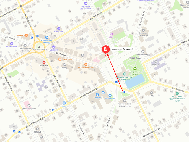 Семеновское районное отделение судебных приставов