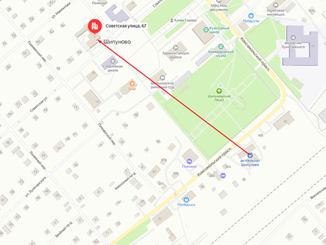 Отделение судебных приставов Шипуновского района