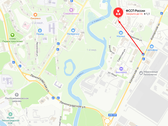 Сосновоборское районное отделение судебных приставов