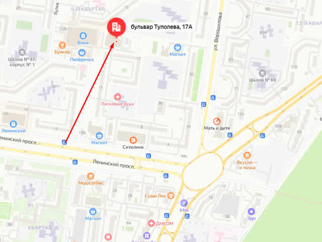 Отделение судебных приставов Ставропольского района