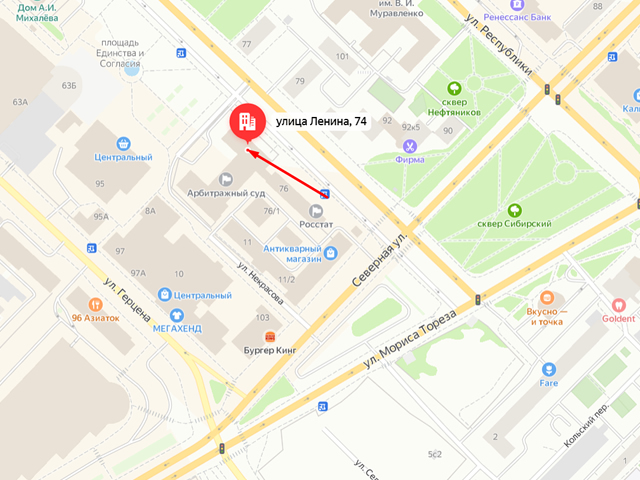 Специализированное отделение по обеспечению установленного порядка деятельности арбитражных судов