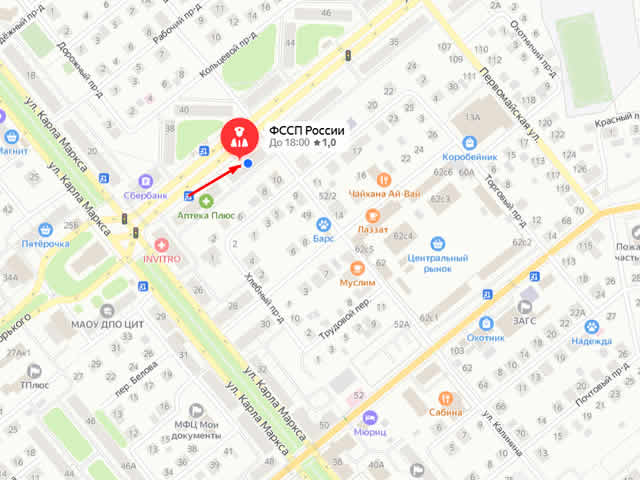 Отделение судебных приставов Центрального района г. Тольятти