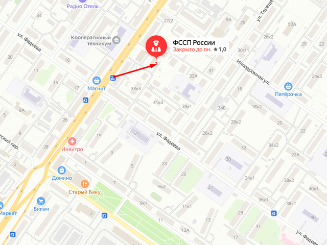 Центральное районное отделение судебных приставов г. Твери
