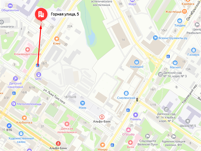 Отделение судебных приставов Великолукского, Куньинского и Новосокольнического районов