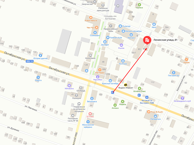 Веселовское районное отделение судебных приставов