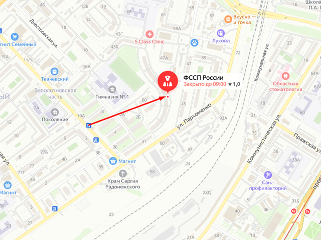 Центральный районный отдел судебных приставов города Волгограда