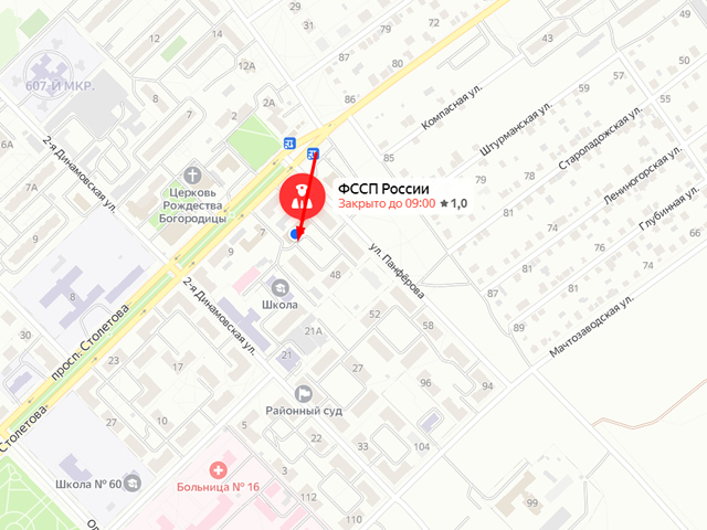 Красноармейский районный отдел судебных приставов города Волгограда
